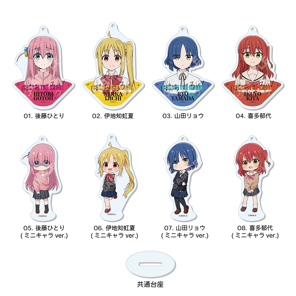 Bocchi the Rock! Marutto Stand Key Chain 01 Vol. 1