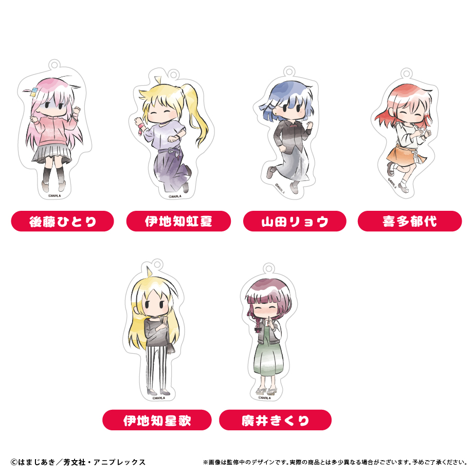 Bocchi the Rock! Retro Style Acrylic Key Chain