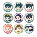 The Apothecary Diaries Mofumofu Can Badge Collection