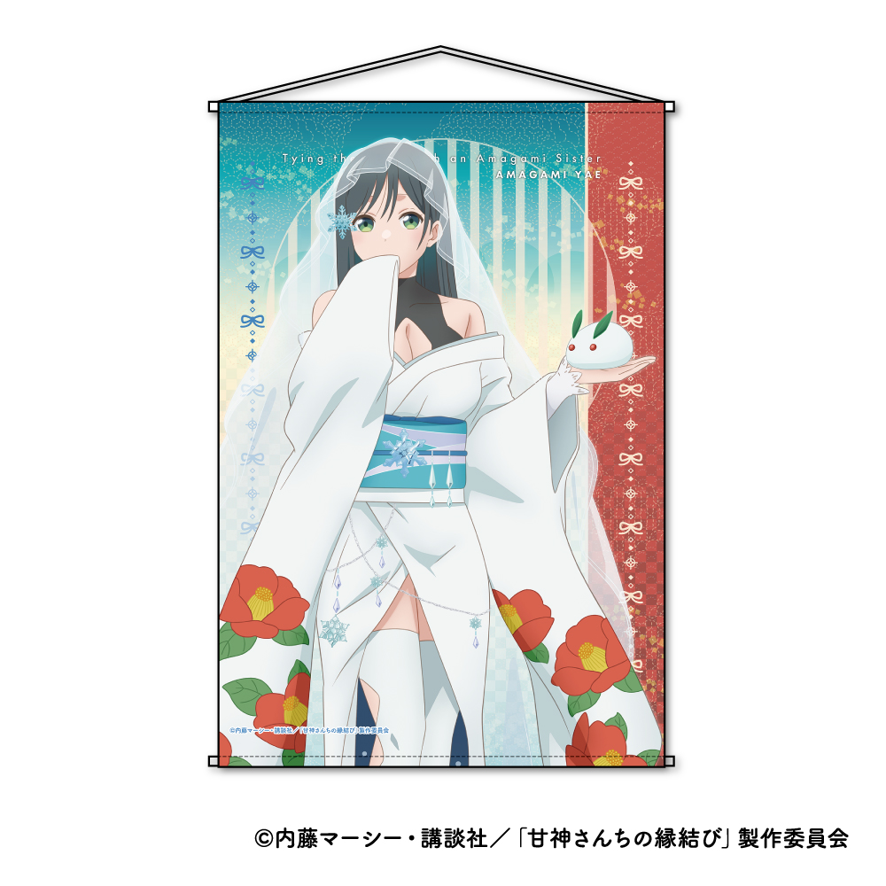 Tying the Knot with an Amagami Sister B2 Tapestry Hyakki Ver. A Amagami Yae