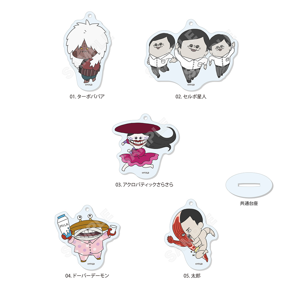 DANDADAN Chill Collection Marutto Stand Key Chain 01 Box B