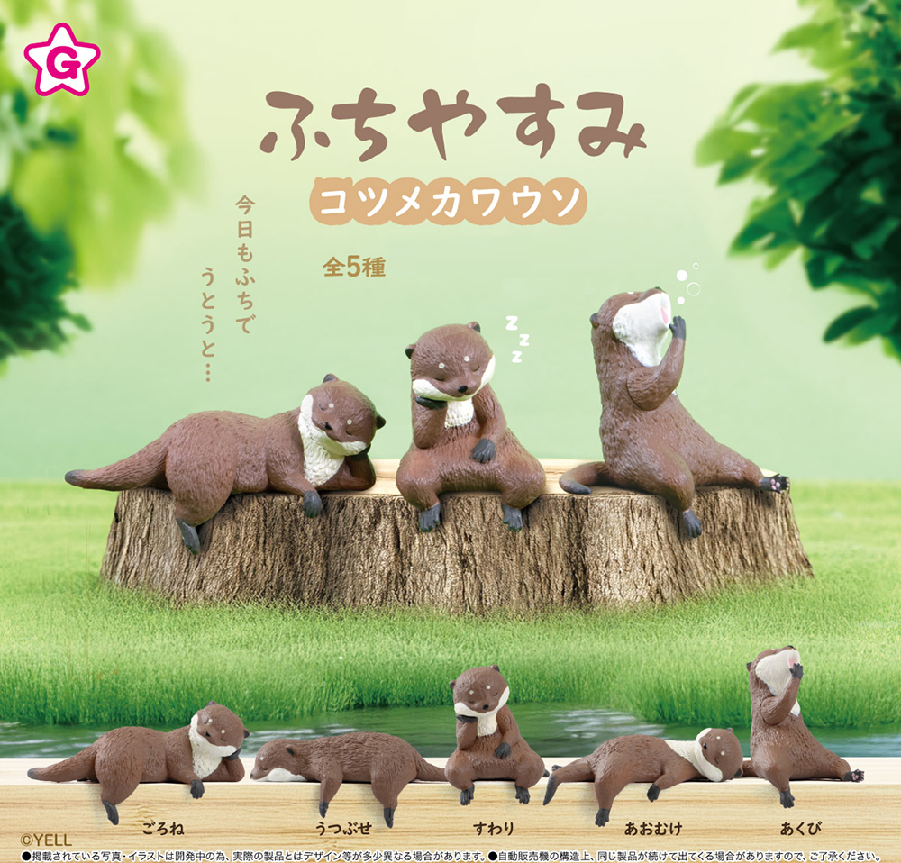 Fuchiyasumi Small-clawed otter