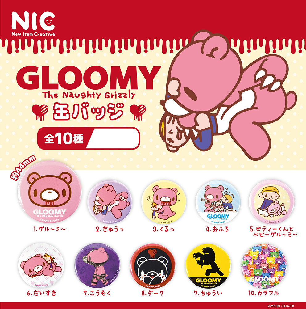 GLOOMY The Naughty Grizzly Can Badge (Capsule)