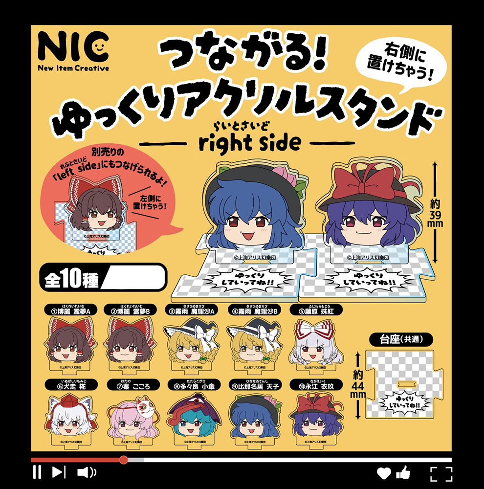 Touhou Project Tsunagaru! Yukkuri Acrylic Stand Right Side (Capsule)