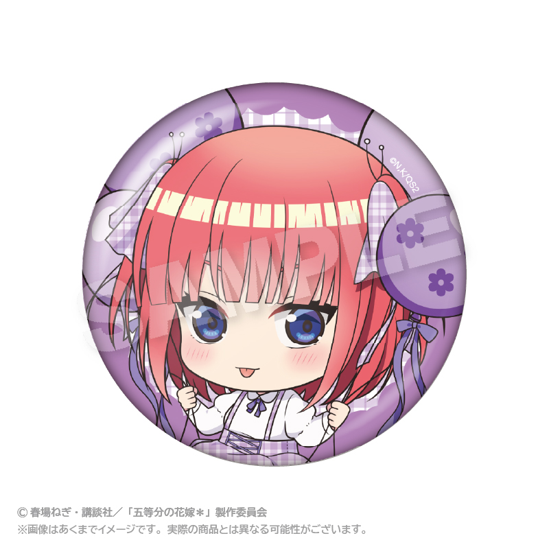 The Quintessential Quintuplets Specials 2 Balunko Can Badge Nakano Nino