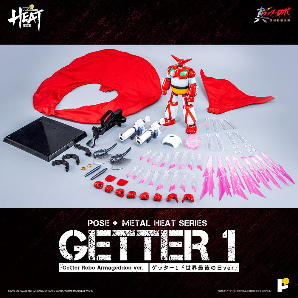 POSE+ Metal Heat Series "Getter Robo Armageddon" Getter 1 (Getter Robo Armageddon Ver.)