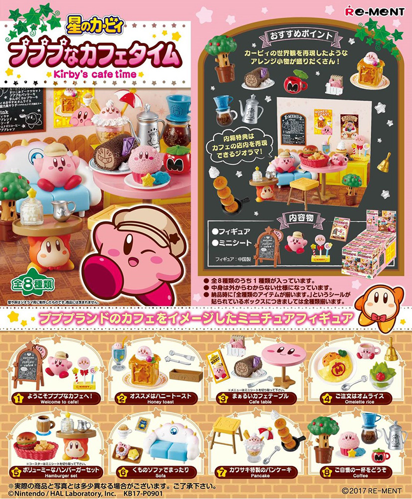 KIRBY Café Time
