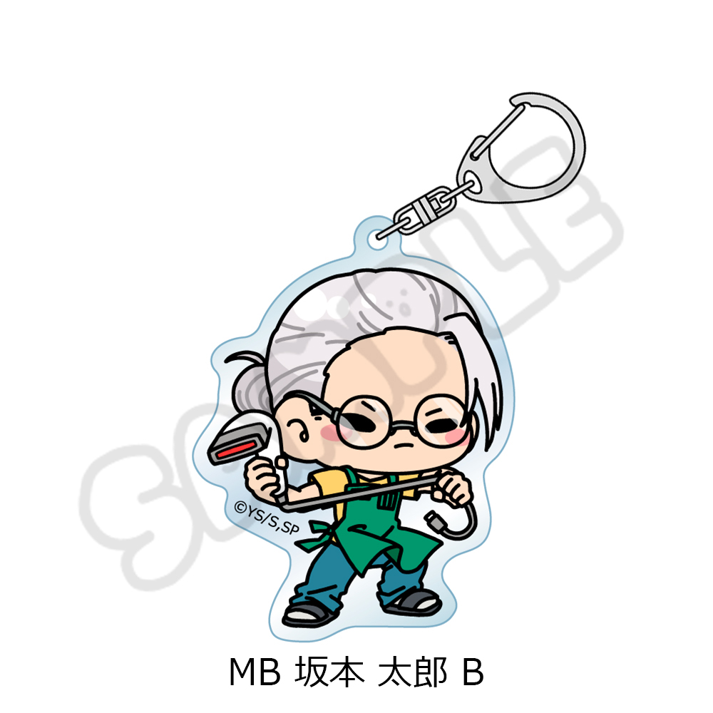 Sakamoto Days Acrylic Key Chain MB Sakamoto Taro B