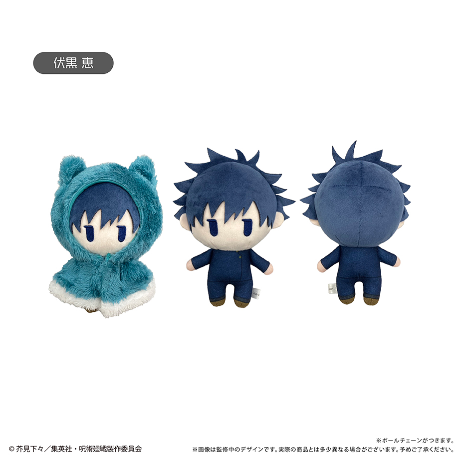 Jujutsu Kaisen Cape Tapi-nui Plush Fushiguro Megumi