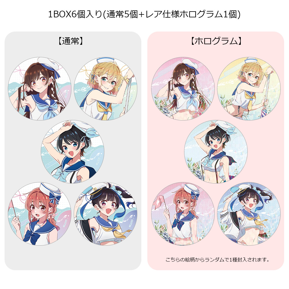 Rent-A-Girlfriend Trading Can Badge Marine Sailor Swimwear