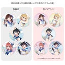 Rent-A-Girlfriend Trading Can Badge Marine Sailor Swimwear