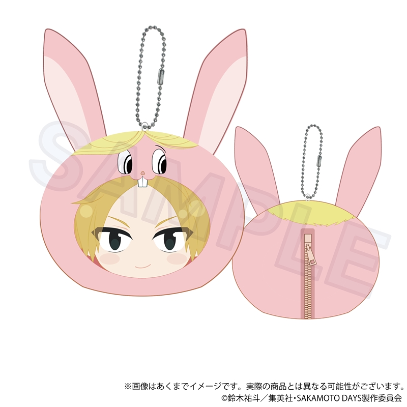 Sakamoto Days Cushion Key Chain Asakura Shin