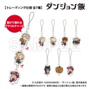Delicious in Dungeon Trading Linked Acrylic Key Chain