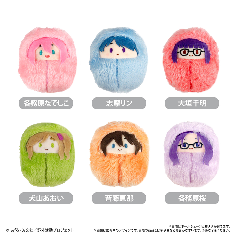 Yurucamp Season 3 Kurumi Tapi-nui Plush