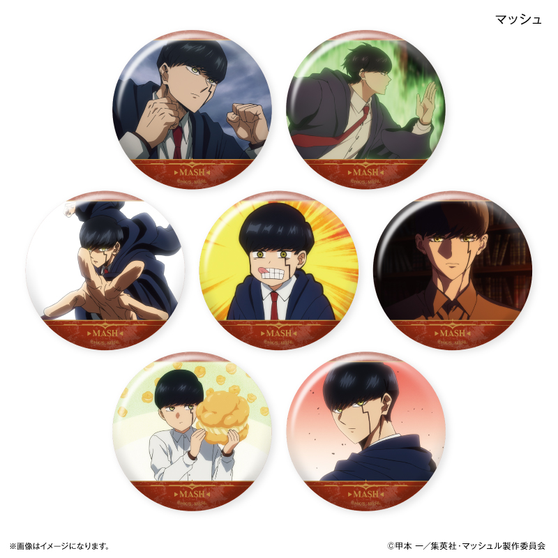 Mashle: Magic and Muscles Dakecan Only Mash Trading Can Badge