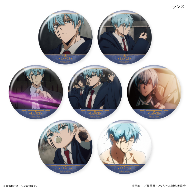 Mashle: Magic and Muscles Dakecan Only Lance Trading Can Badge