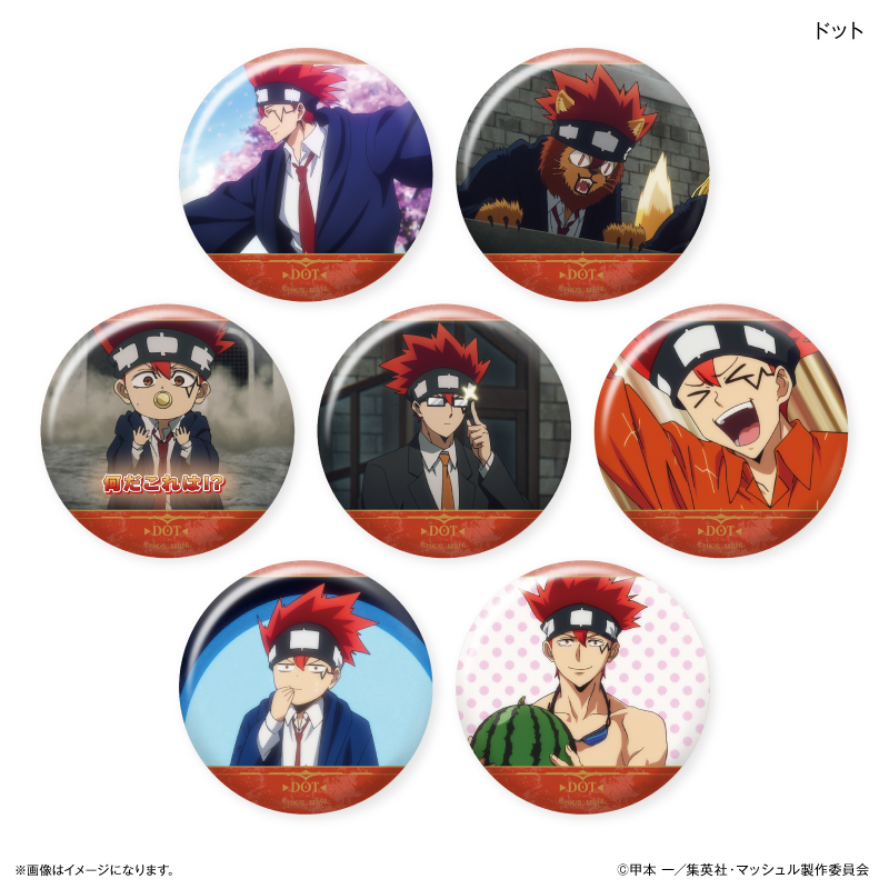 Mashle: Magic and Muscles Dakecan Only Dot Trading Can Badge