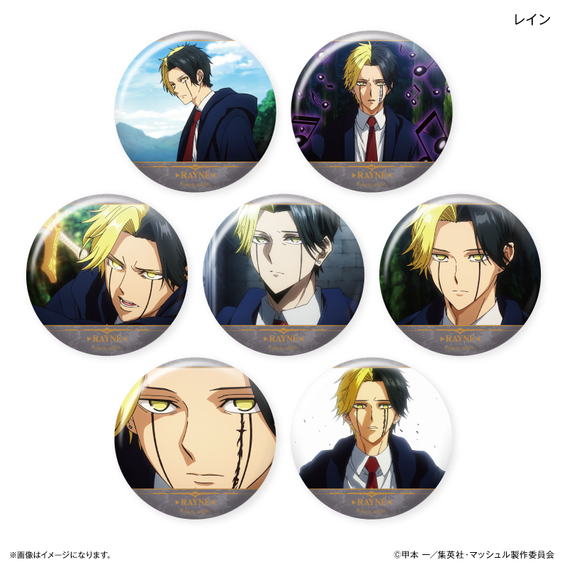 Mashle: Magic and Muscles Dakecan Only Rayne Trading Can Badge