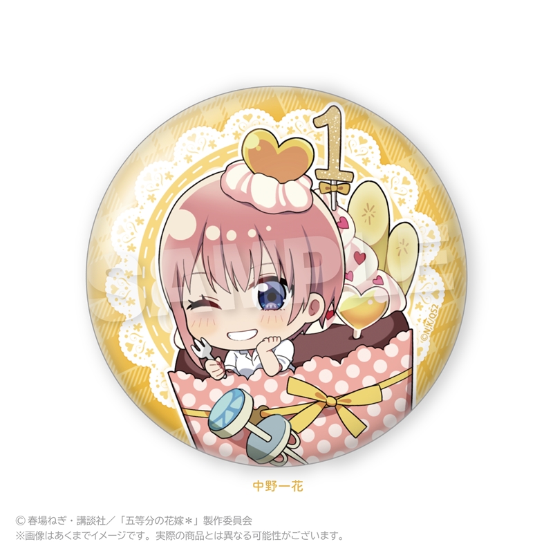 The Quintessential Quintuplets Specials 2 Choi Deka Can Badge Cup in! Ver. Nakano Ichika