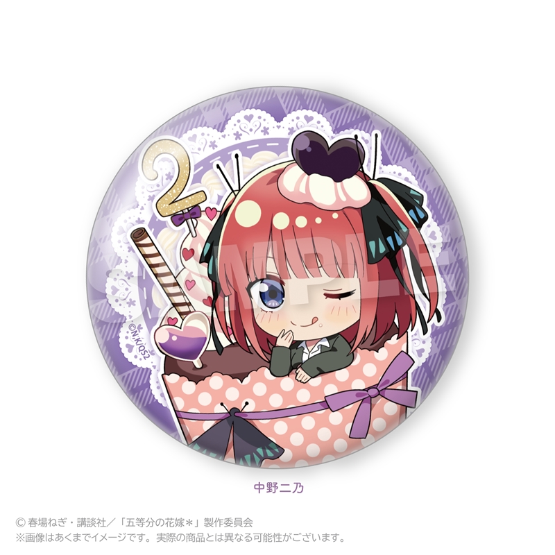 The Quintessential Quintuplets Specials 2 Choi Deka Can Badge Cup in! Ver. Nakano Nino