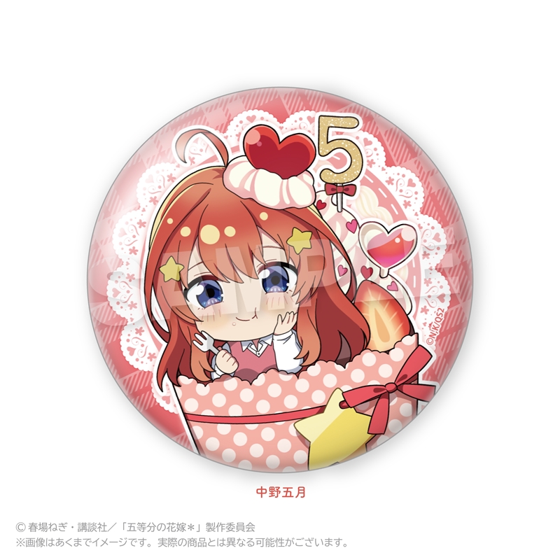The Quintessential Quintuplets Specials 2 Choi Deka Can Badge Cup in! Ver. Nakano Itsuki