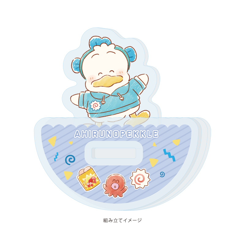 Yurayura Acrylic Stand HAPIDANBUI 12 Ahiru no Pekkle (Graff Art Illustration)