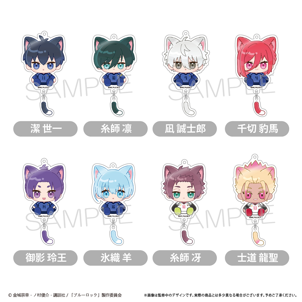 Blue Lock Purapura Acrylic Key Chain