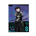 Kaiju No.8 - Soshiro Folder (2 layer specification)