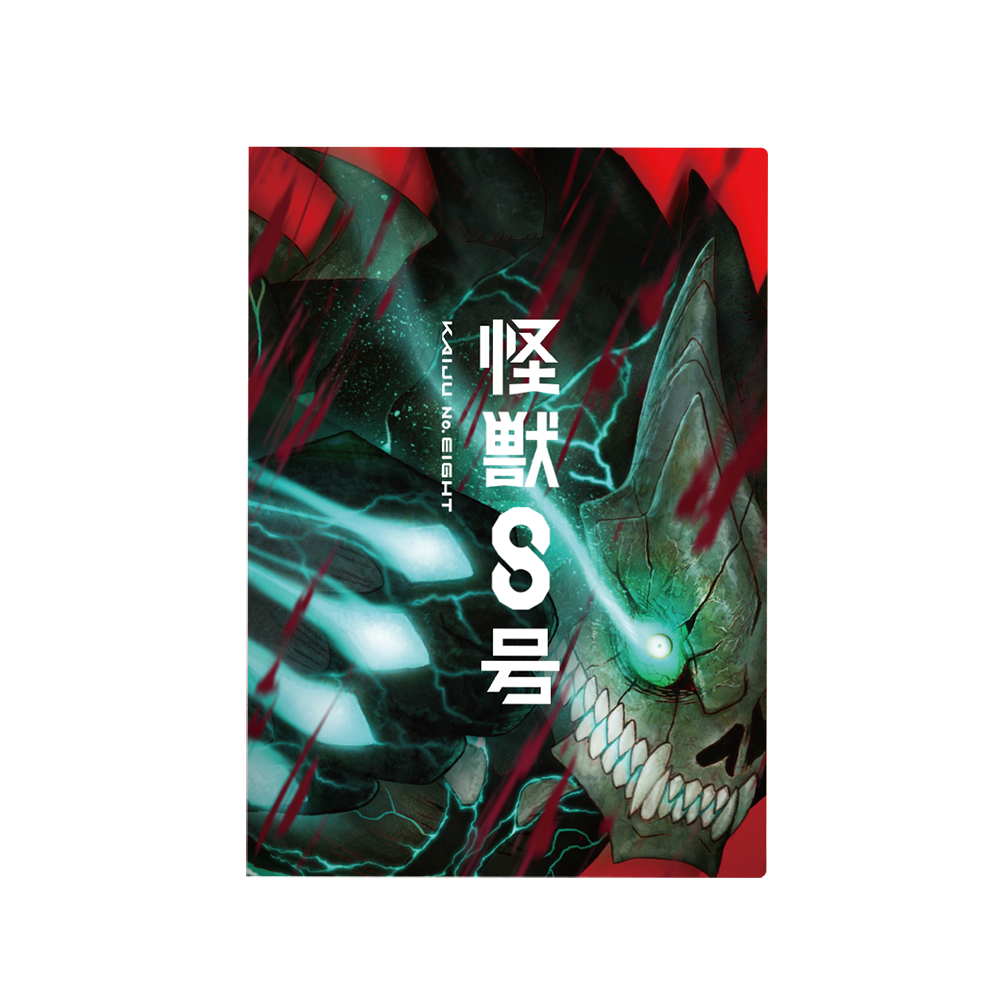 Kaiju No.8 - KV Folder 01 (1 Layer)