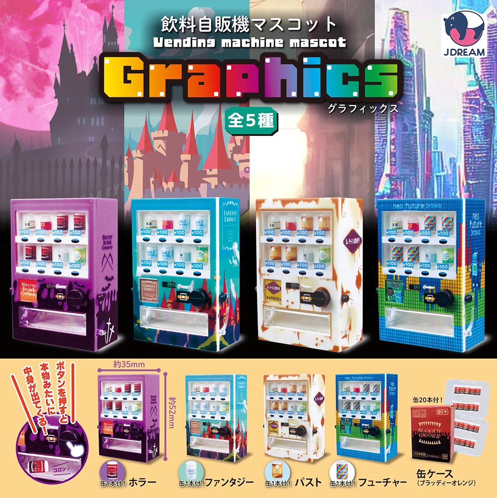 Beverage Vending Machine Mascot Graphics