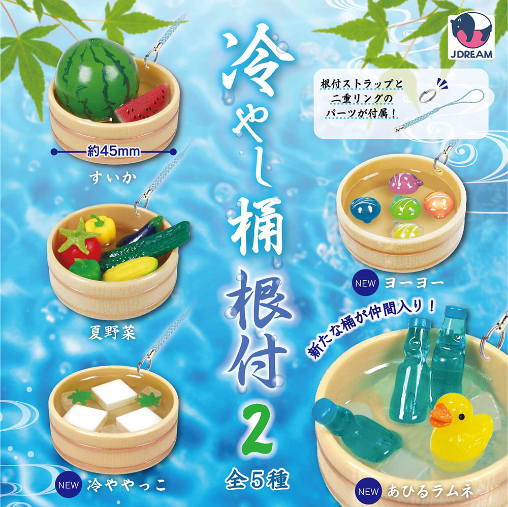 Hiyashi Oke Netsuke 2