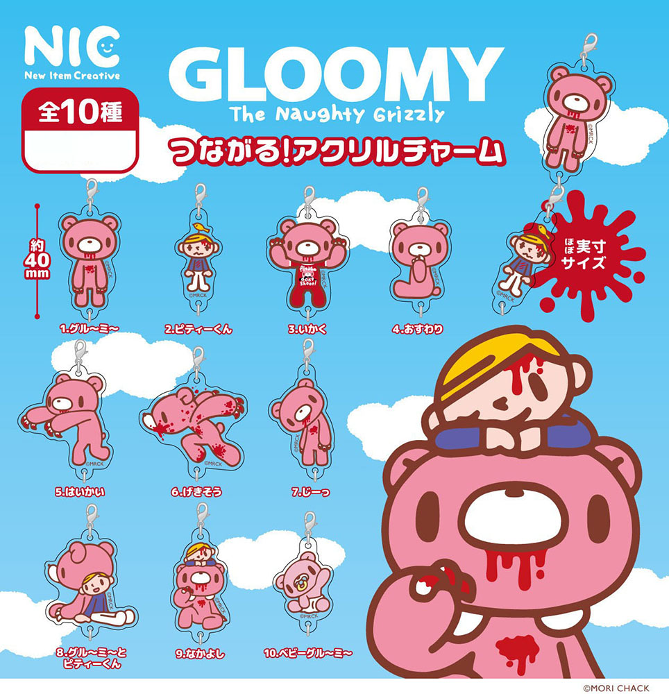 GLOOMY The Naughty Grizzly Tsunagaru! Acrylic Charm (Capsule)