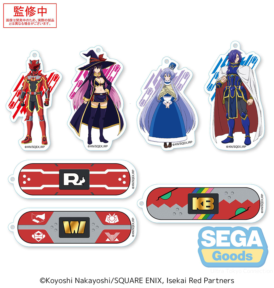 The Red Ranger Becomes an Adventurer in Another World Acrylic Keychain (EX)