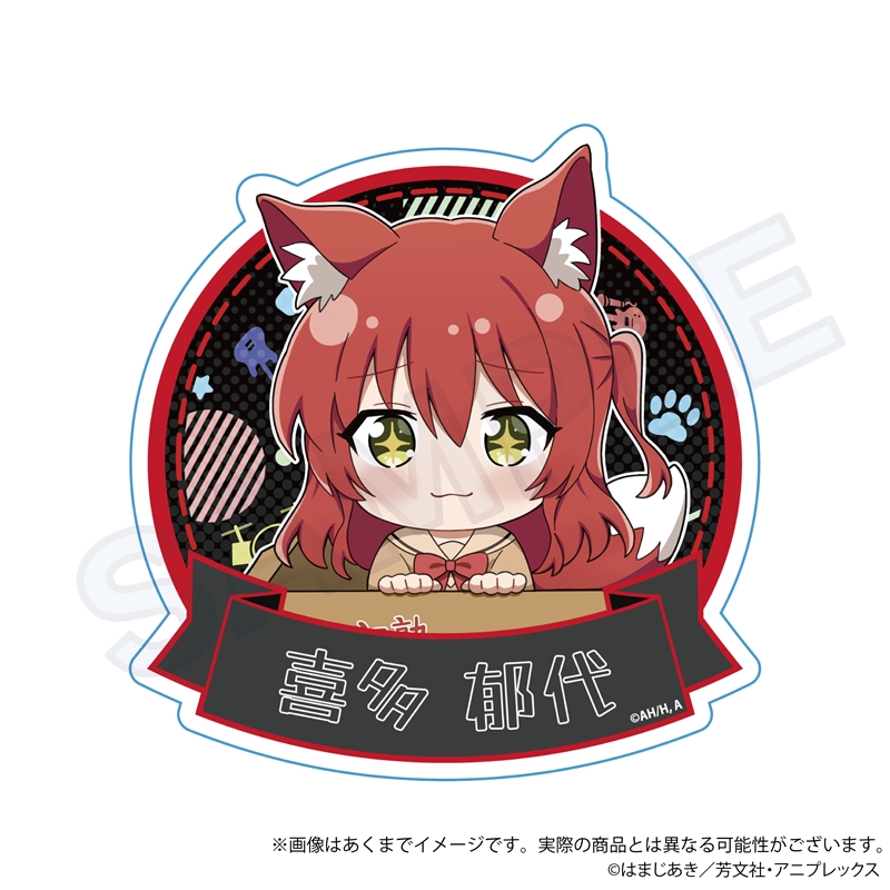 Bocchi the Rock! Die-cut Sticker Hirotte Ver. Kita Ikuyo