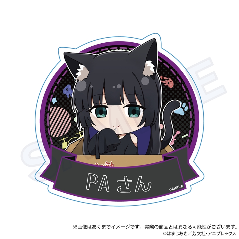 Bocchi the Rock! Die-cut Sticker Hirotte Ver. PA-san