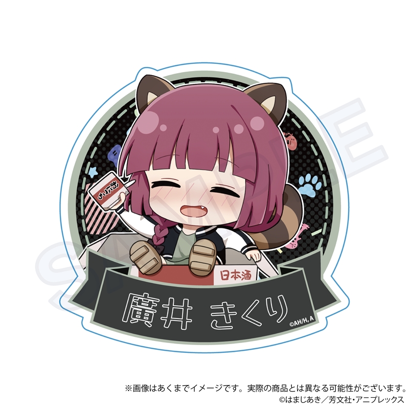 Bocchi the Rock! Die-cut Sticker Hirotte Ver. Hiroi Kikuri