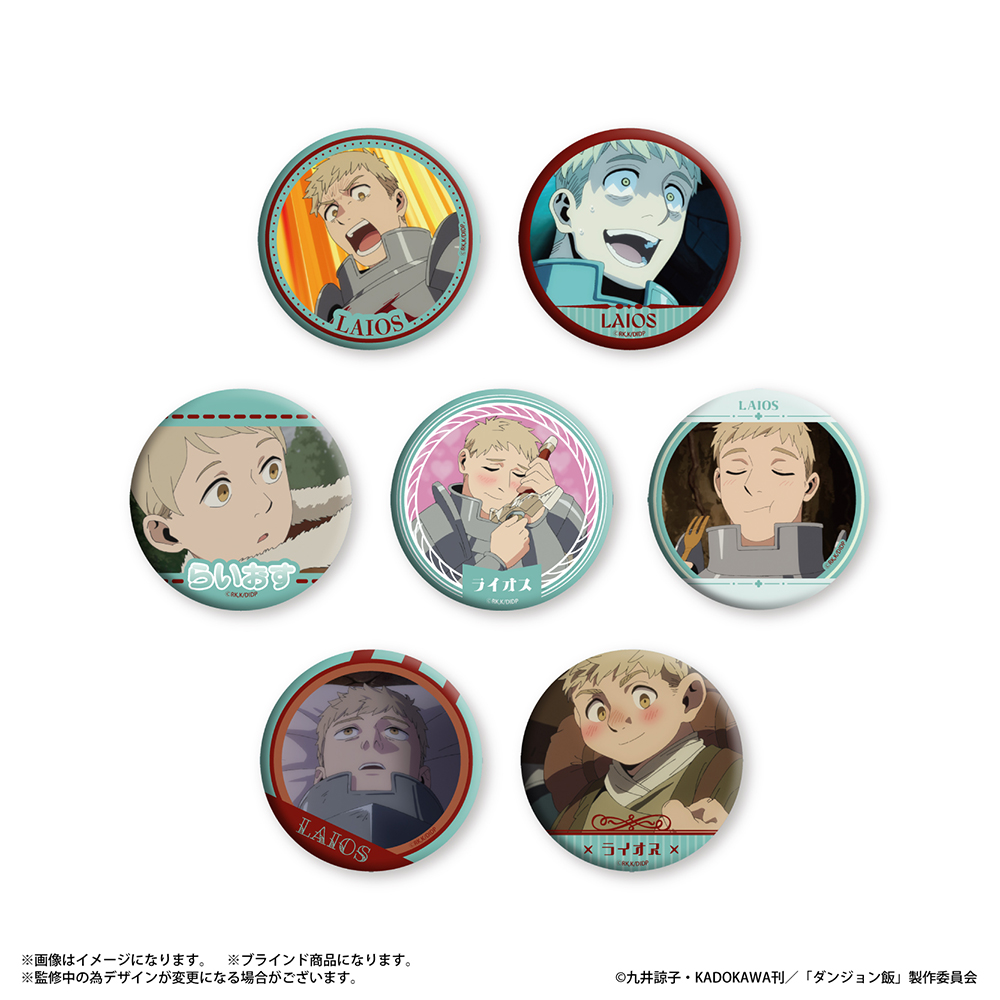 Delicious in Dungeon Dakecan Only Laios Trading Can Badge