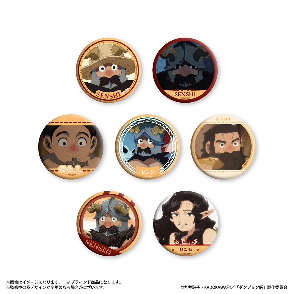 Delicious in Dungeon Dakecan Only Senshi Trading Can Badge