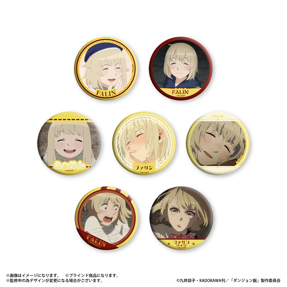 Delicious in Dungeon Dakecan Only Falin Trading Can Badge