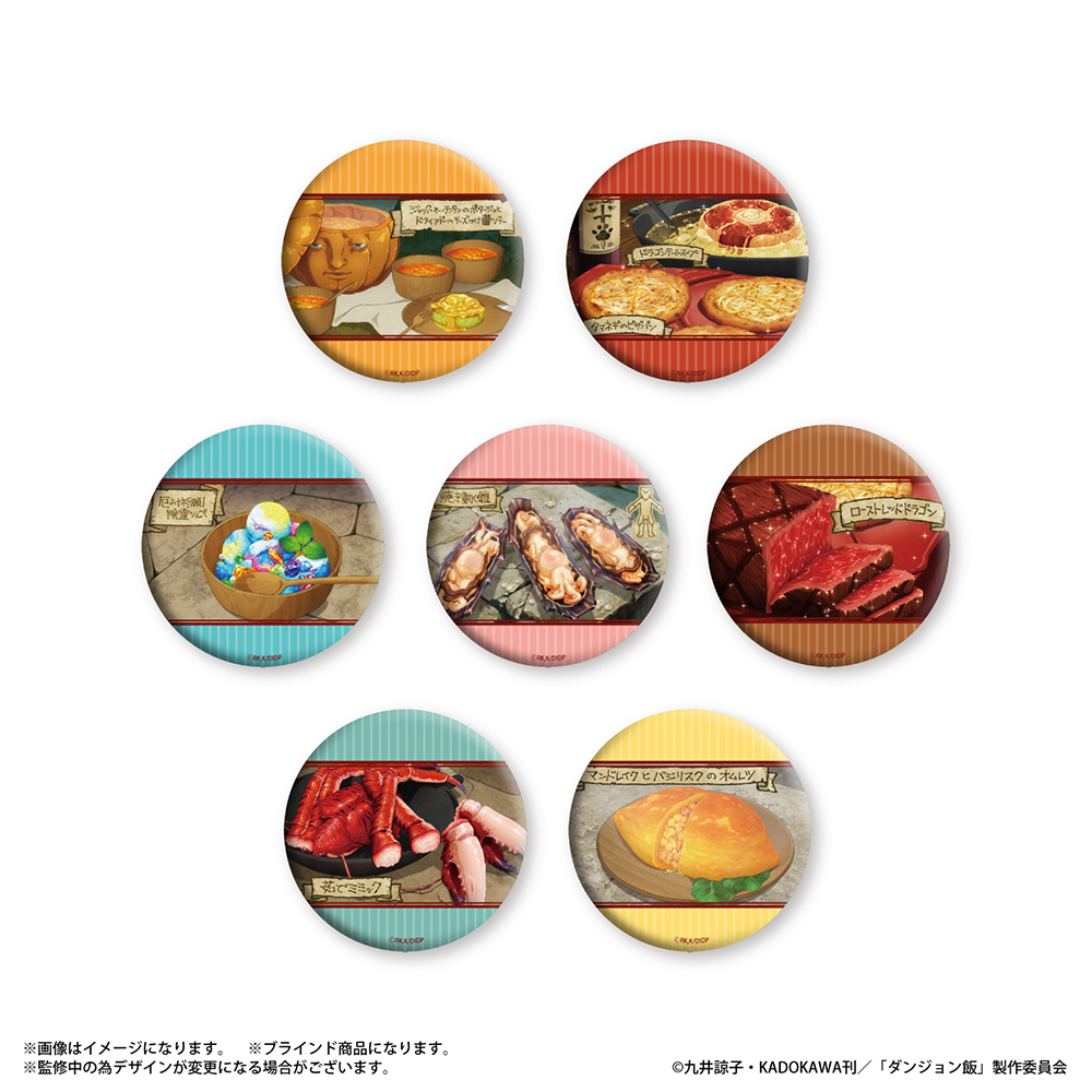 Delicious in Dungeon Dakecan Only Monster Dishes Trading Can Badge
