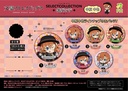 Bungo Stray Dogs Select Collection Can Badge Nakahara Chuya