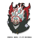 DANDADAN Big Head Rubber Key Chain