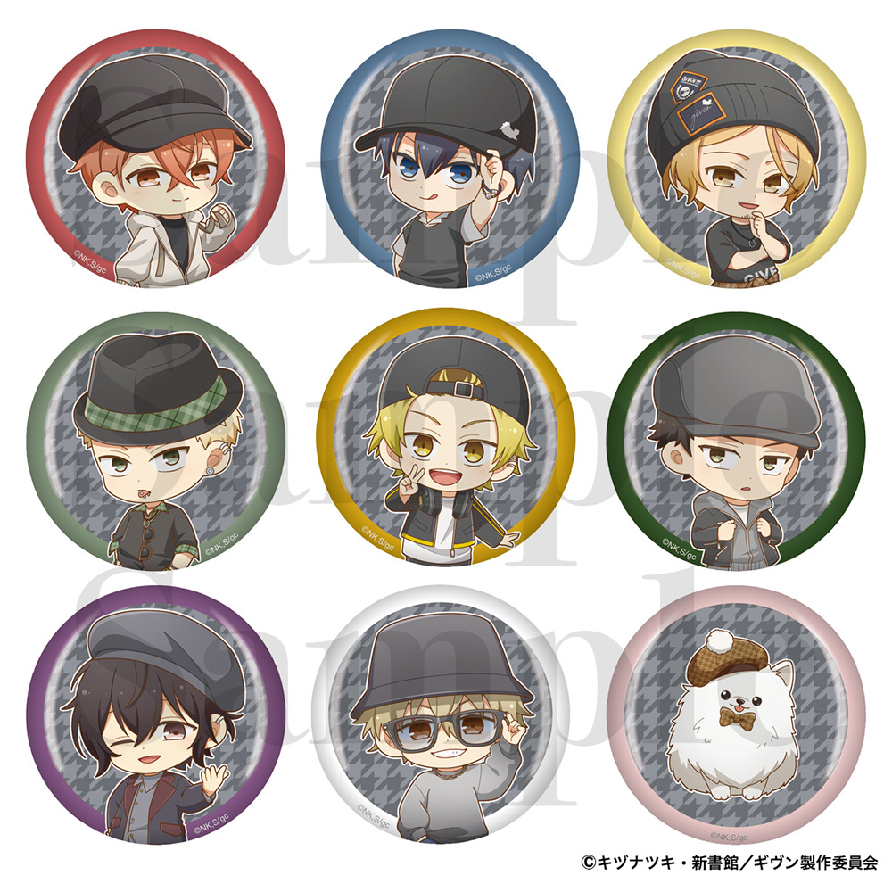 Given The Movie: To the Sea Trading Can Badge