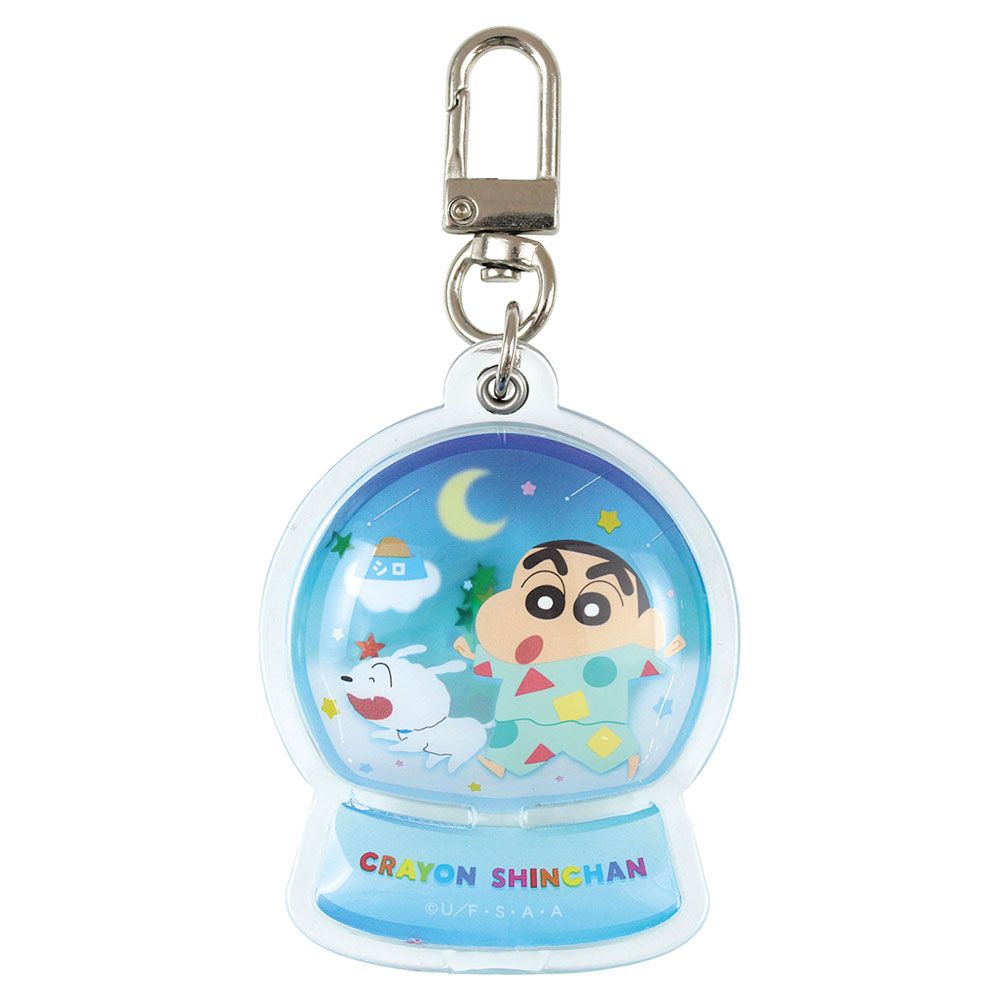 Crayon Shin-chan Snow Globe Key Chain Pajamas