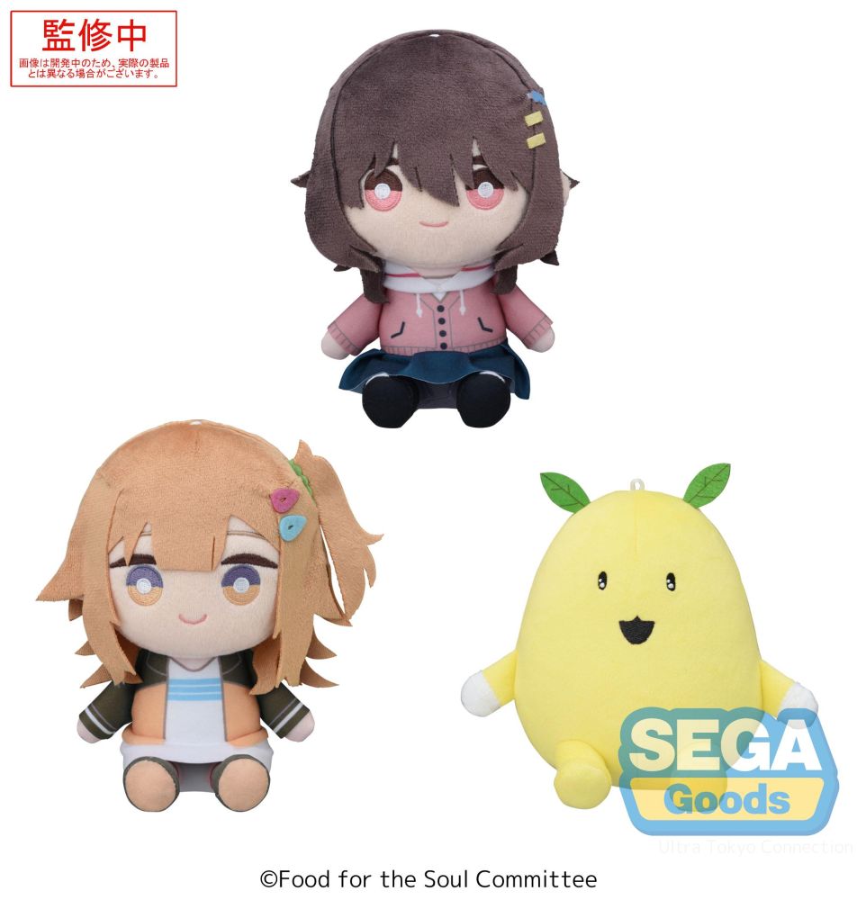 Food for the Soul Plush Vol.1 (EX)