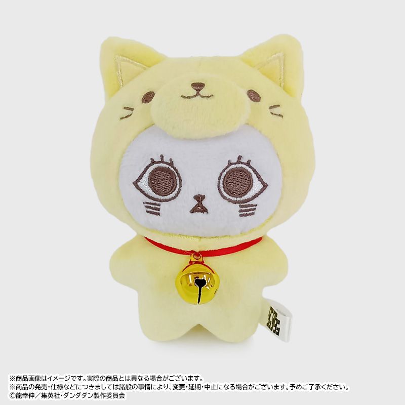 DANDADAN Mimigurumi F Turbo-Granny (Manekineko)