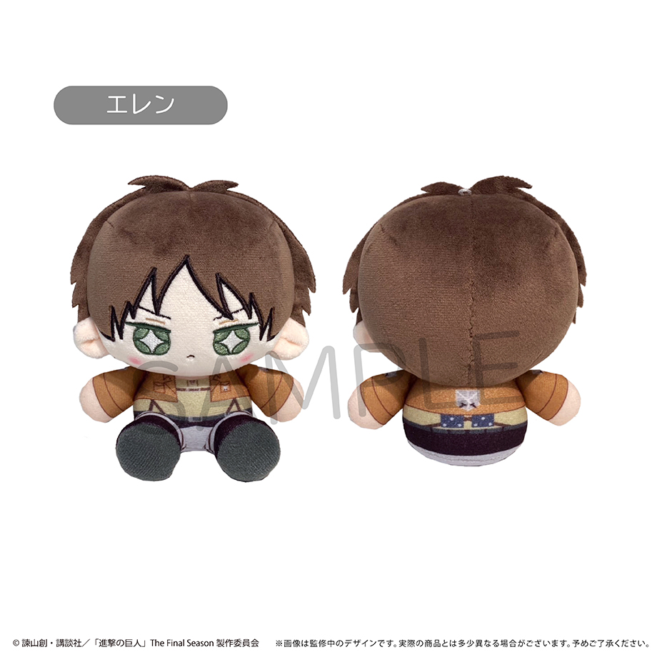 Attack on Titan Mini Osuwari Tapi-nui Plush Eren