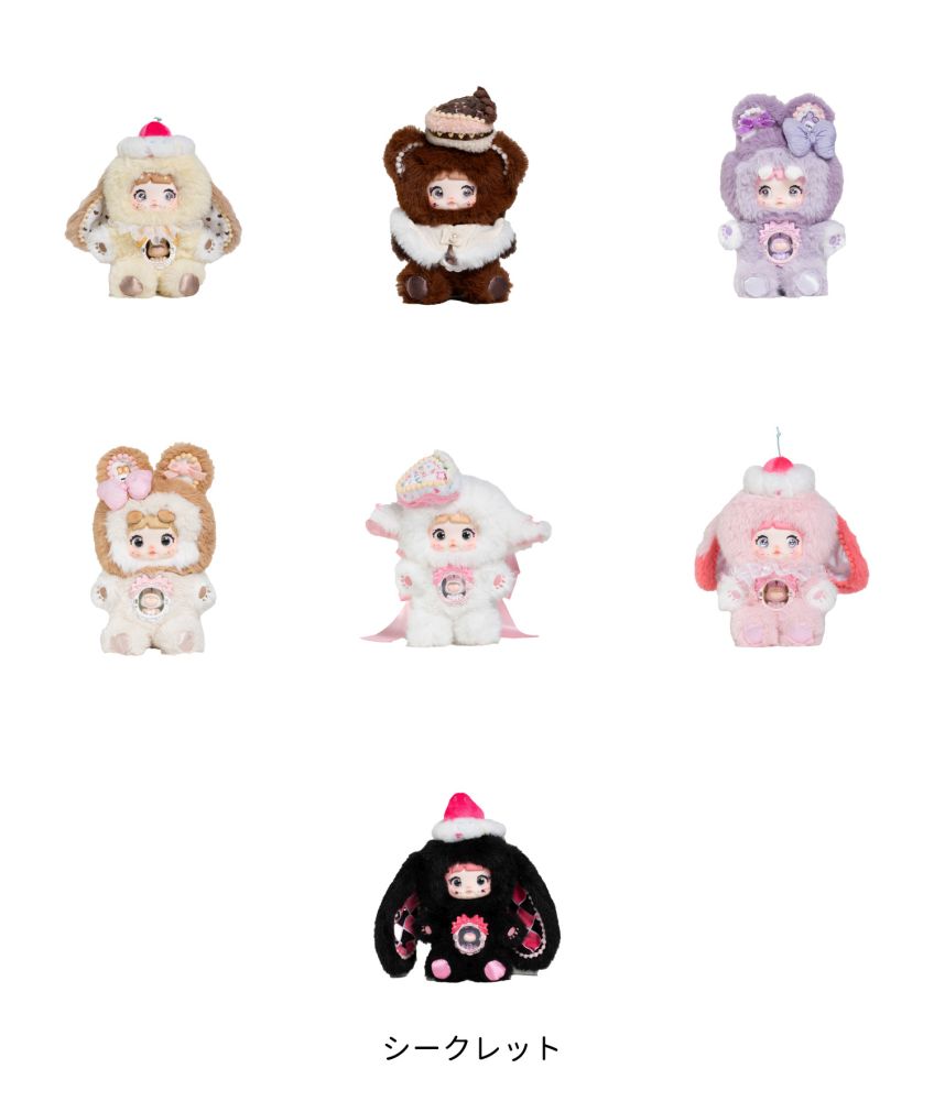Hi TOYS x AMLLS Nommi ONE BITE SWEETHEART SERIES TRADING PLUSH
