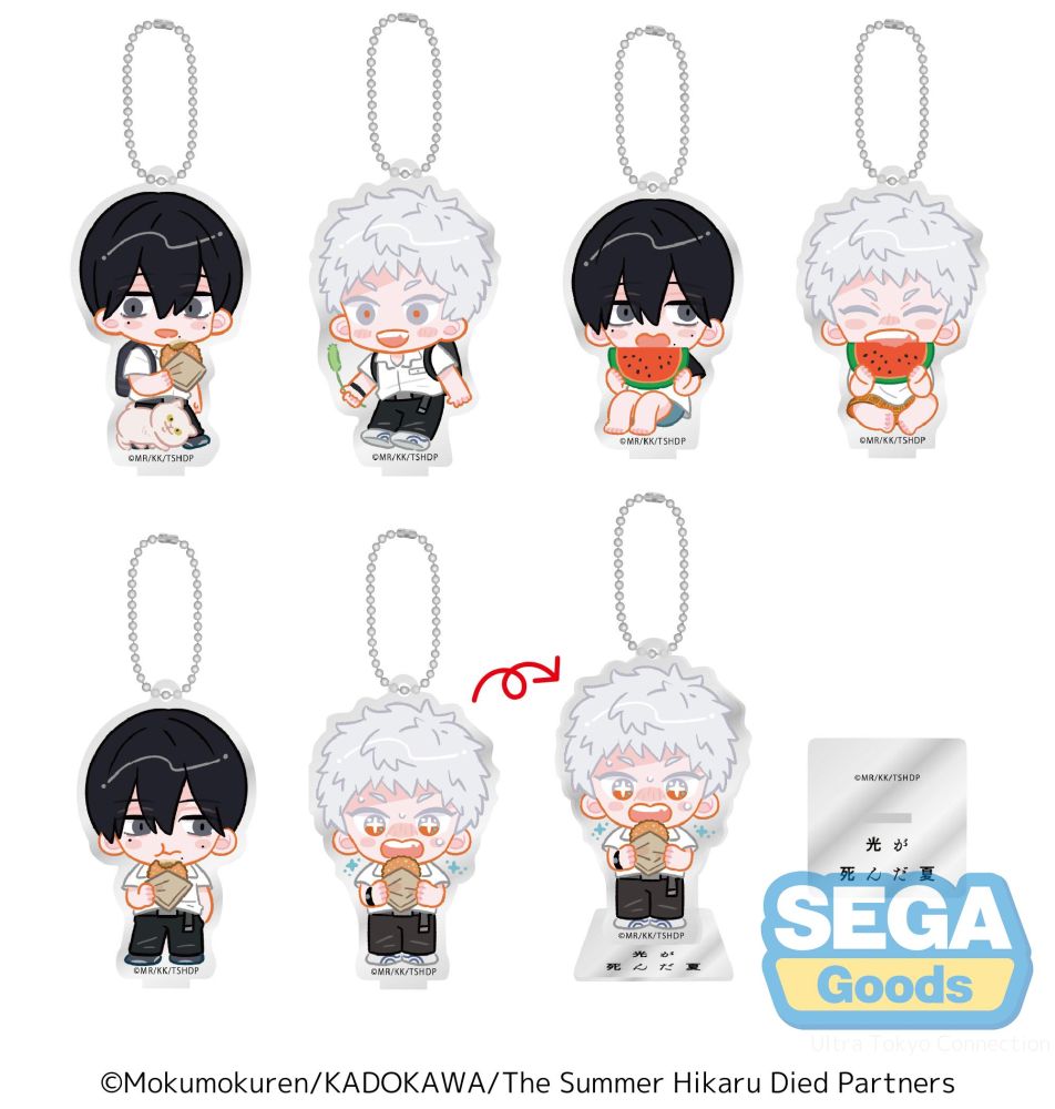 TV Anime "The Summer Hikaru Died" Acrylic Keychain with Stand (EX)
