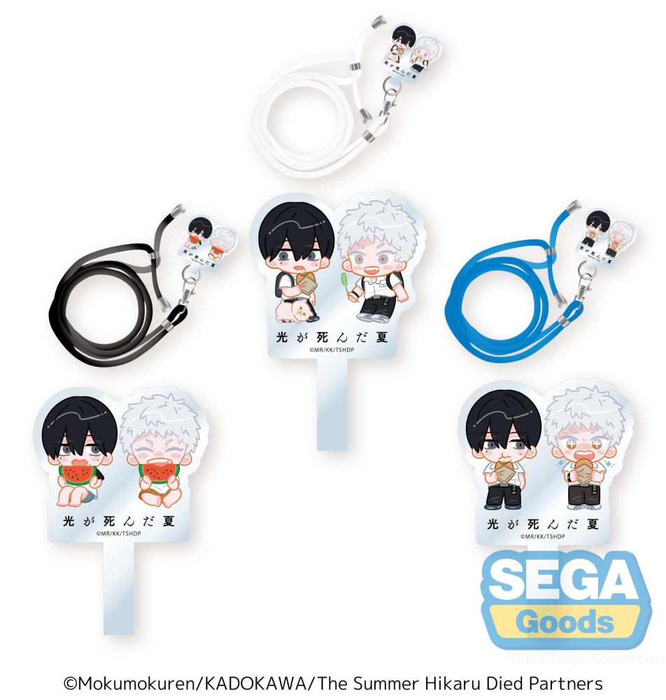 TV Anime "The Summer Hikaru Died" Phone Tab & Shoulder Strap (EX)